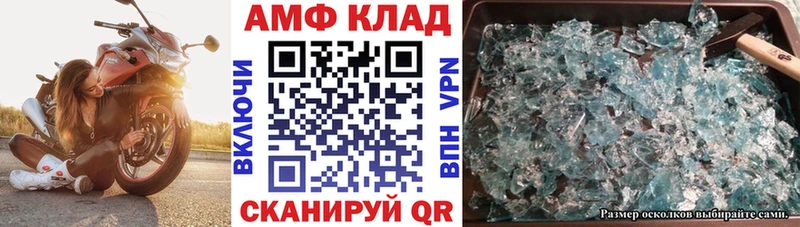 АМФЕТАМИН Розовый  наркотики  Гусь-Хрустальный 