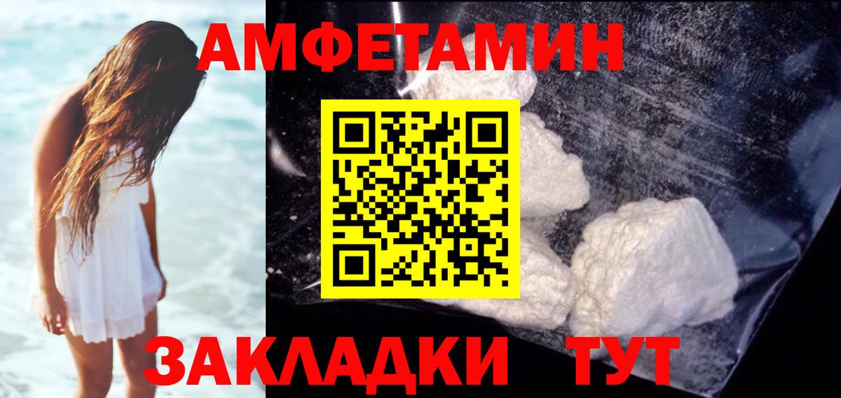 АМФ VHQ Гусь-Хрустальный