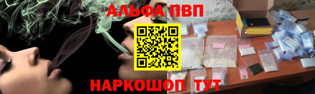 Амфетамин Гусь-Хрустальный