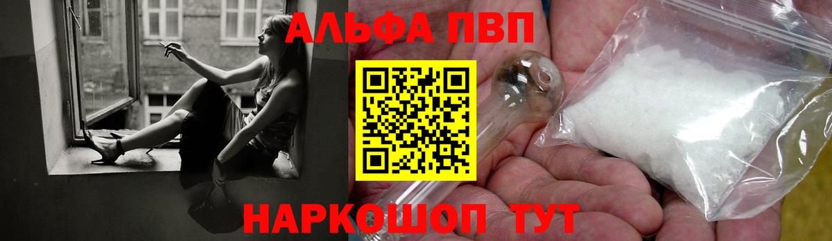 A PVP мука Гусь-Хрустальный