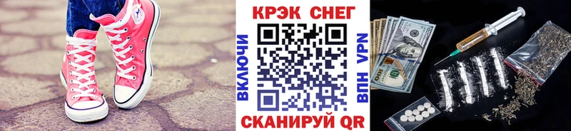 Кокаин 97% купить наркоту Гусь-Хрустальный