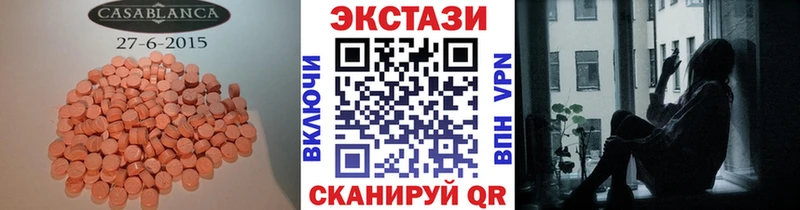 Ecstasy 99%  хочу   Гусь-Хрустальный 