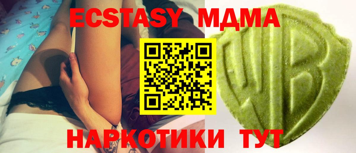 ЭКСТАЗИ louis Vuitton Гусь-Хрустальный