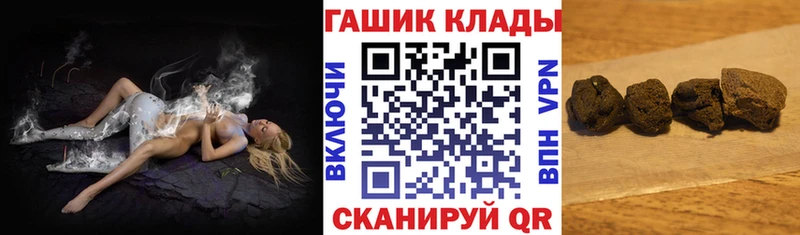 Гашиш VHQ  Гусь-Хрустальный 