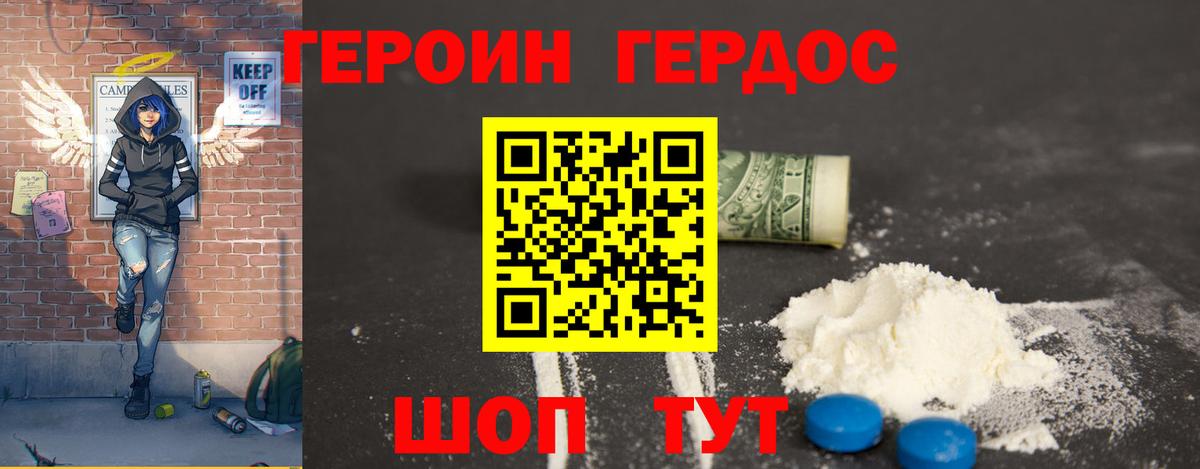 Cocaine  Вход с VPN  ГАШИШ  Мефедрон   ГАШ  Конопля  Бошки Шишки  Гусь-Хрустальный  Амфетамин   Меф МЯУ МЯУ  Как найти наркотики? 