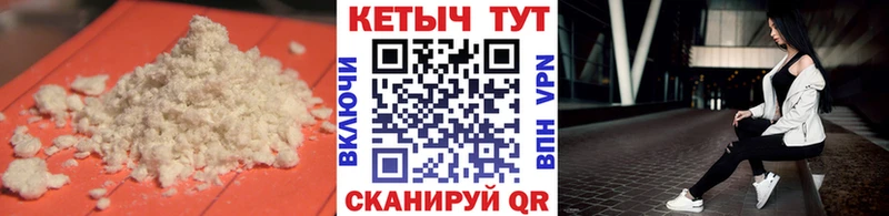 КЕТАМИН VHQ  Гусь-Хрустальный 