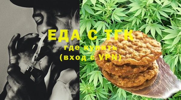 меф VHQ Алексин