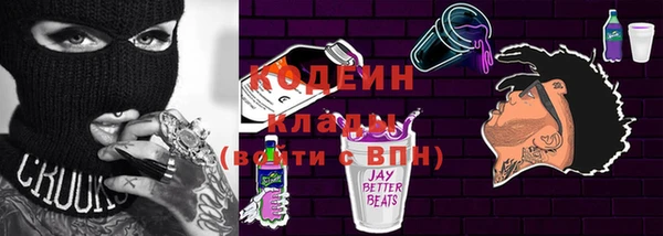 меф VHQ Алексин