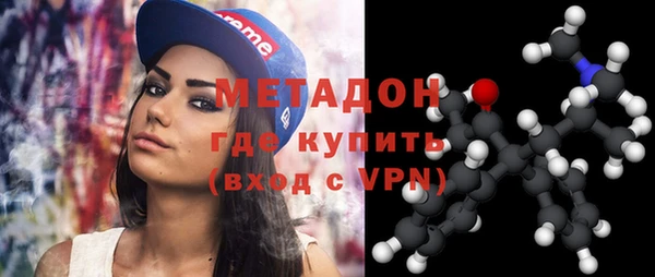 метамфетамин Алексеевка