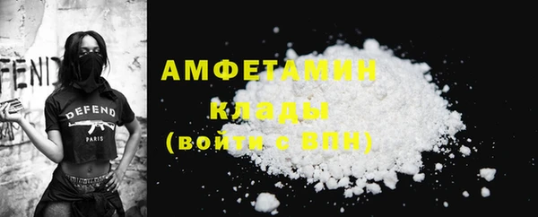 метамфетамин Алексеевка