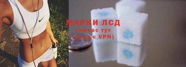 метамфетамин Алексеевка