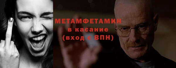 метамфетамин Алексеевка