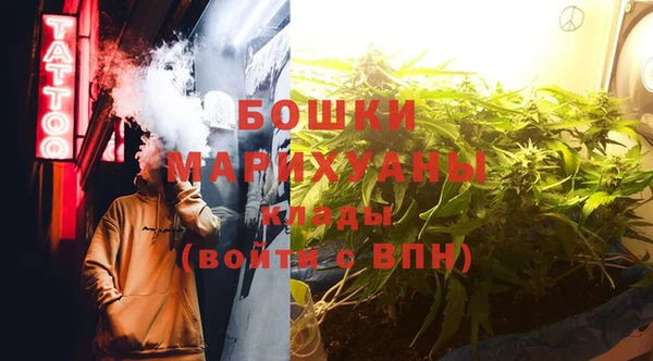 метамфетамин Алексеевка