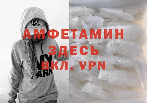 метамфетамин Алексеевка