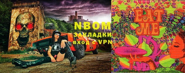 меф VHQ Алексин
