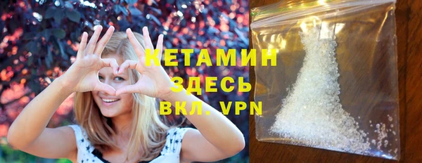 меф VHQ Алексин