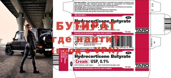 меф VHQ Алексин
