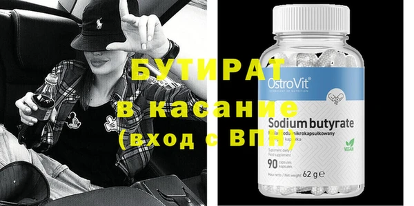 ECSTASY Болохово