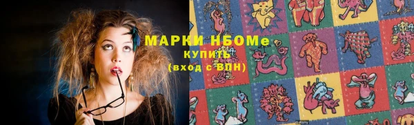 метамфетамин Алексеевка