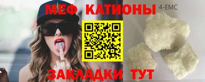 МДМА Малоярославец