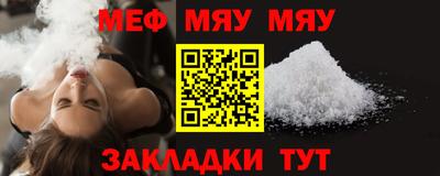 мескалин Малгобек