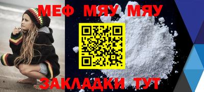 мескалин Малгобек