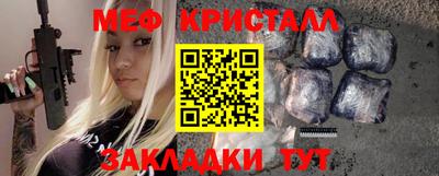 прущие крисы Саянск