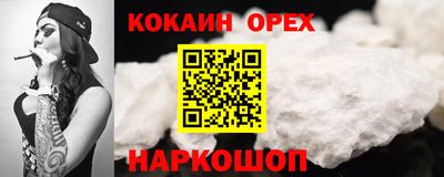 МДМА Малоярославец