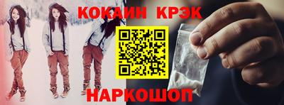 дистиллят марихуана Мариинск