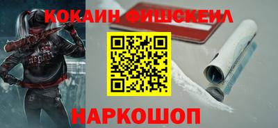 дистиллят марихуана Мариинск