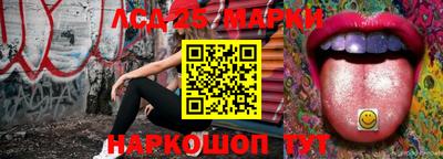 мескалин Малгобек