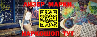 мескалин Малгобек