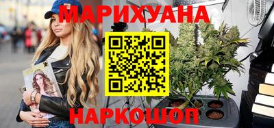 дистиллят марихуана Мариинск