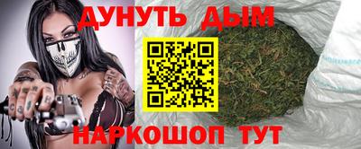 мескалин Малгобек