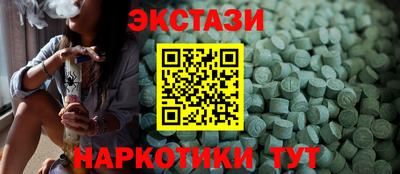 дистиллят марихуана Мариинск
