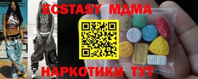 мескалин Малгобек