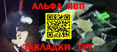 МДМА Малоярославец