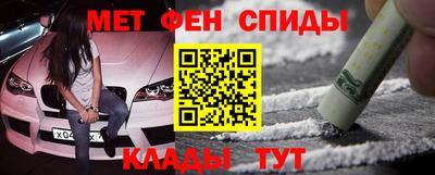 дистиллят марихуана Мариинск