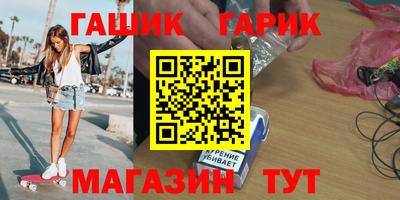 дистиллят марихуана Мариинск