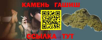 дистиллят марихуана Мариинск
