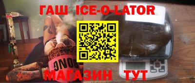 МДМА Малоярославец