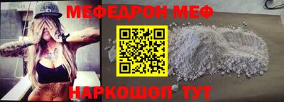 мескалин Малгобек