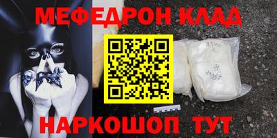 дистиллят марихуана Мариинск