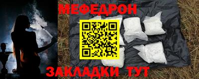 мескалин Малгобек