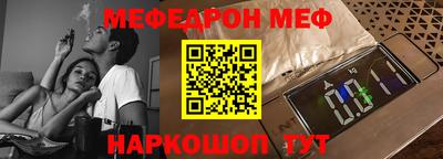 МДМА Малоярославец