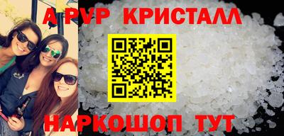 МДМА Малоярославец