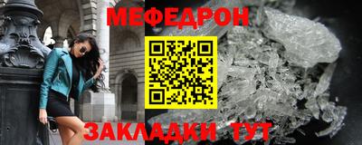 дистиллят марихуана Мариинск