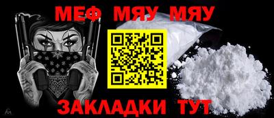 МДМА Малоярославец