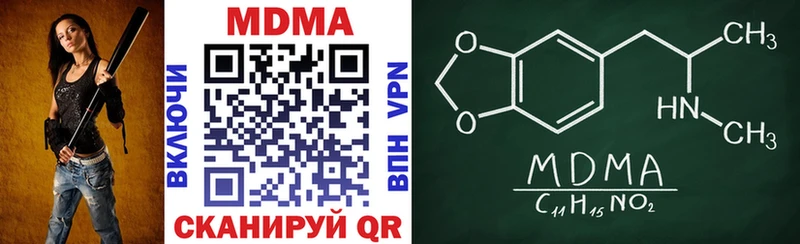 MDMA VHQ  сколько стоит  Гусь-Хрустальный 