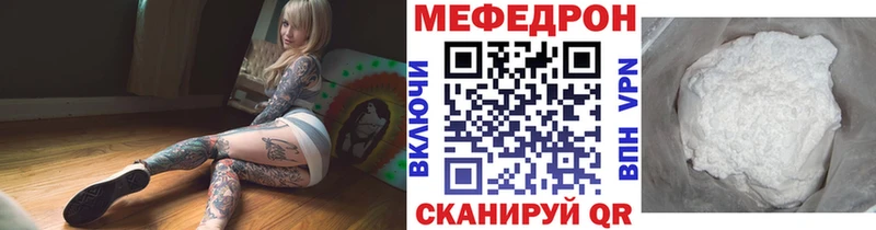 кракен как войти  Гусь-Хрустальный  МЯУ-МЯУ мука  где продают наркотики 